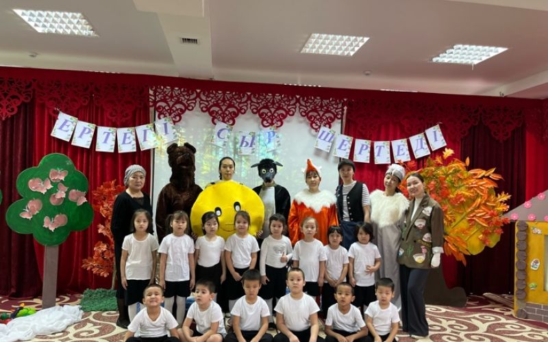 Ертегі сыр шертеді» ойын-сауығы